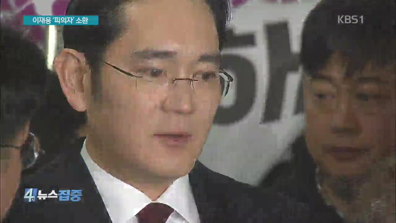 경찰이 YG 양현석 소환조사안한 이유 : 양현석은 국위선양자라서 | 인스티즈