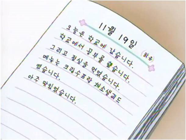 아직도 많은 사람이 어른이 되어서도 하고 있는 어릴적 습관 | 인스티즈