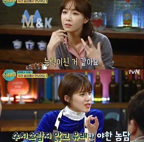 신동엽이 섹드립을 잘하는 이유.jpg | 인스티즈