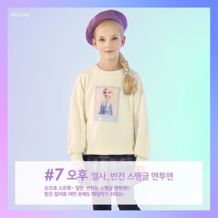 걱정이 현실이된 이윤지 | 인스티즈