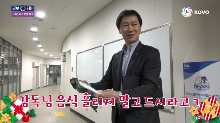 크리스마스 선물받는 기업은행 선수들.jpg | 인스티즈