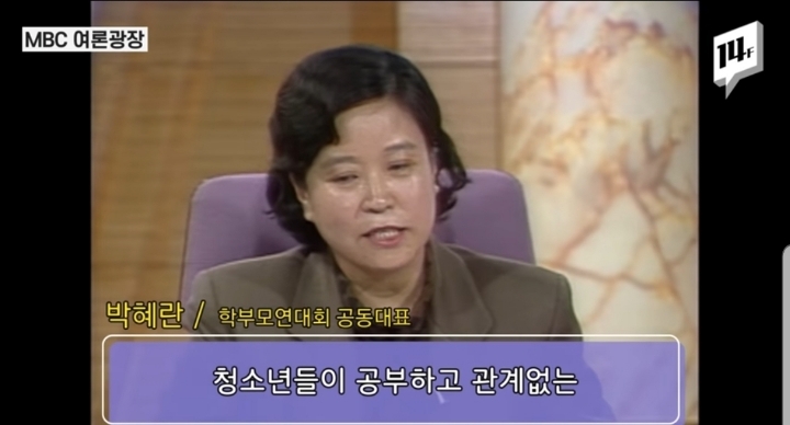 90년대 사람들은 '오렌지족'을 어떻게 생각했을까? | 인스티즈