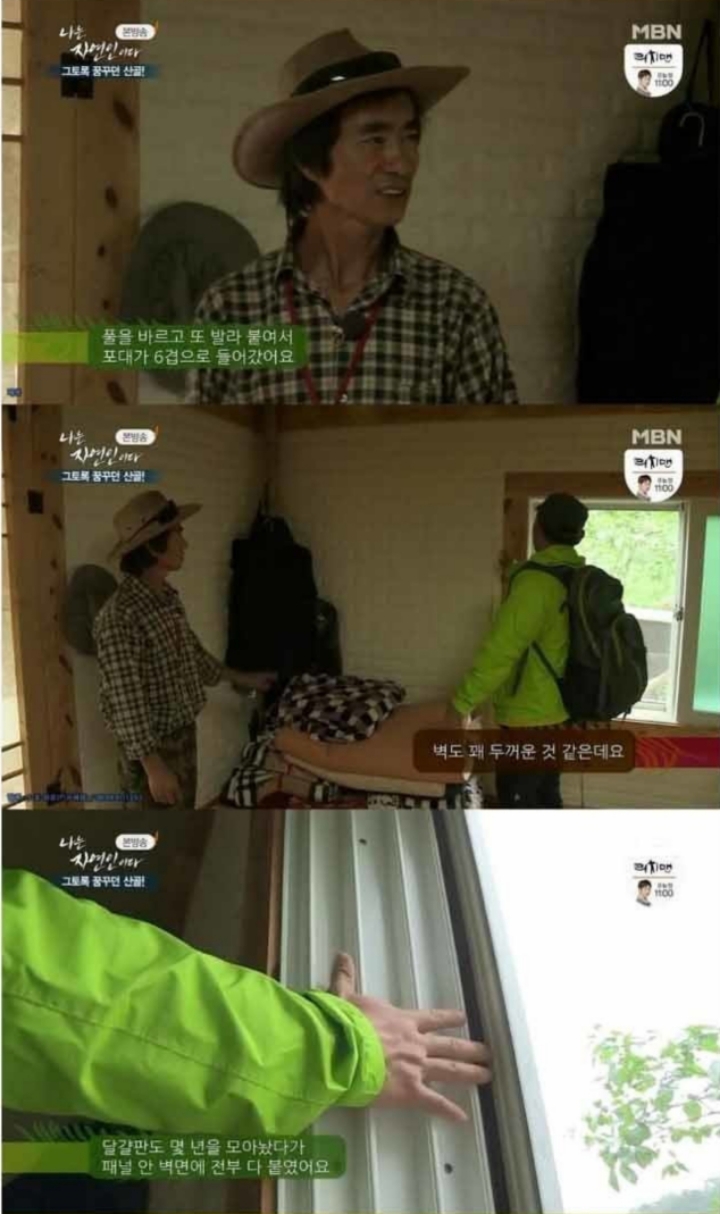 중국집 20년차 경력의 자연인이 말한다 | 인스티즈