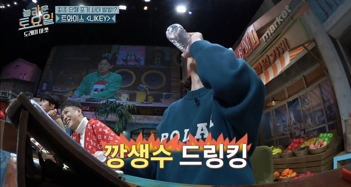 가사 맞추기 헬 난이도에 처음으로 포기 해버린 놀라운 토요일ㅋㅋ | 인스티즈