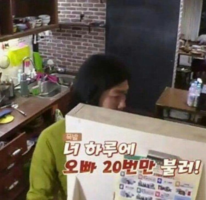 남자가 말을 잘해야 하는 이유 | 인스티즈