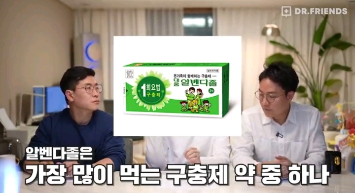 의사들이 말하는 펜벤다졸 | 인스티즈