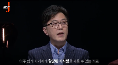 월급쟁이 기자가 키워준 이언주라는 한탕 정치인 (있는 힘껏 내지르면 닥치고 받아쓰는) | 인스티즈