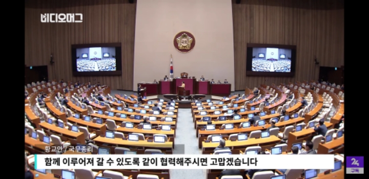 위안부 합의도 모자라 일본 자위대 입국도 허용한다는 황교안 | 인스티즈
