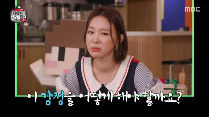 [마리텔2] 도티 화법 배우는 이지혜 | 인스티즈