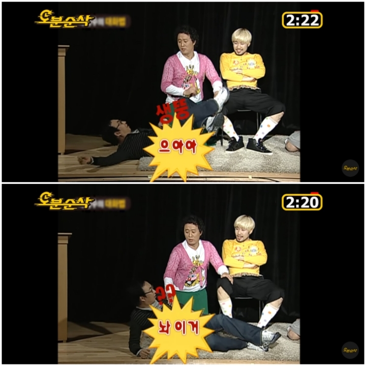 무한도전 역대급 레전드로 꼽히는 정신감정특집 2탄 | 인스티즈