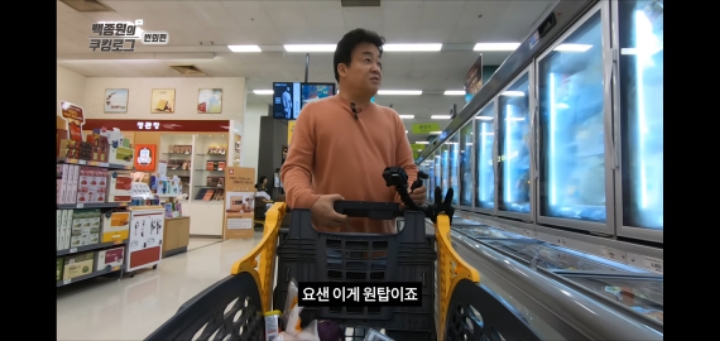 이젠 대놓고 ppl하는 요리 유튜버 | 인스티즈