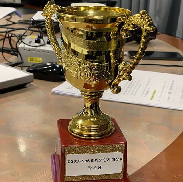 2018 SBS 라디오 연기 대상 | 인스티즈