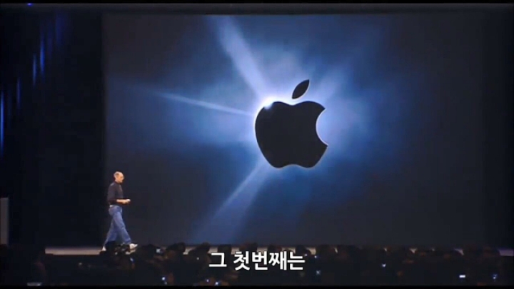 역사에 남을 프리젠테이션 | 인스티즈