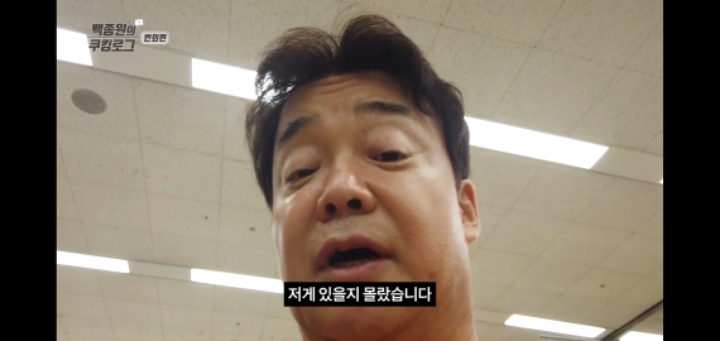 이젠 대놓고 ppl하는 요리 유튜버 | 인스티즈