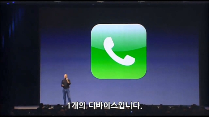 역사에 남을 프리젠테이션 | 인스티즈