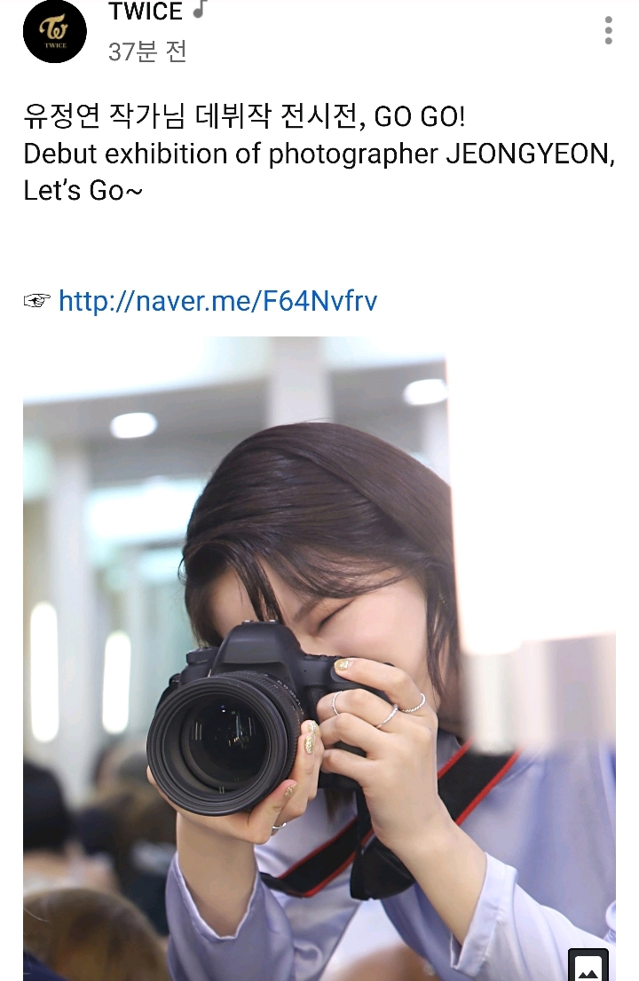 정연이가 직접 찍은 트와이스 멤버들 대기실 사진들 | 인스티즈