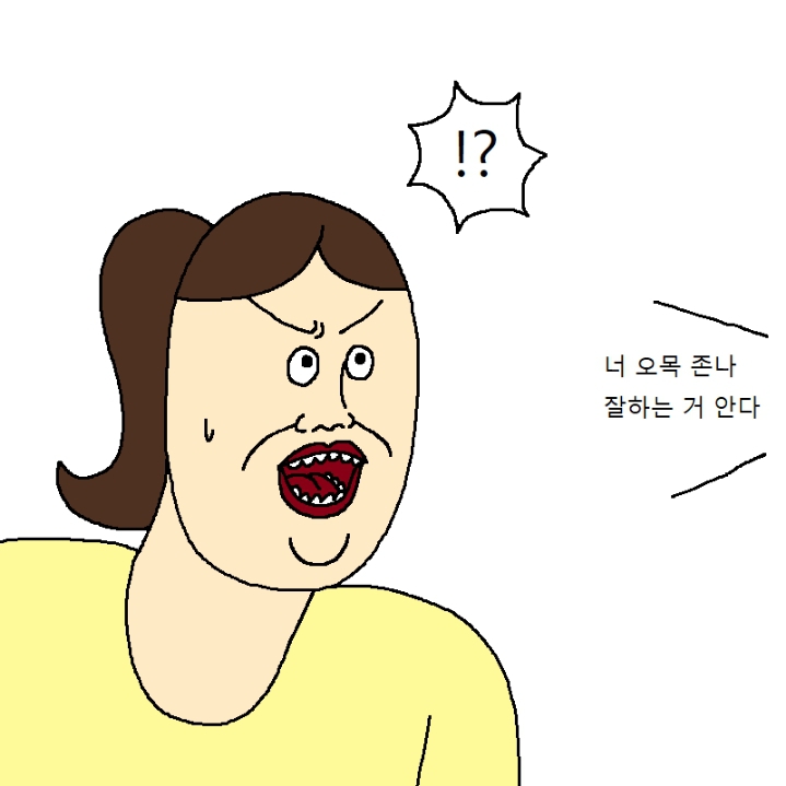 할아버지가 손녀랑 내기하는 만화 | 인스티즈