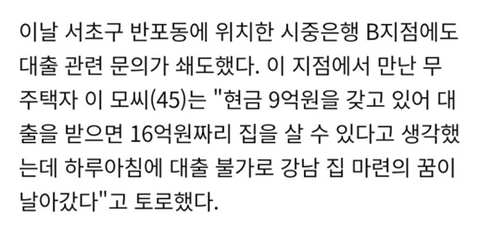 무주택자 클라스.jpg | 인스티즈