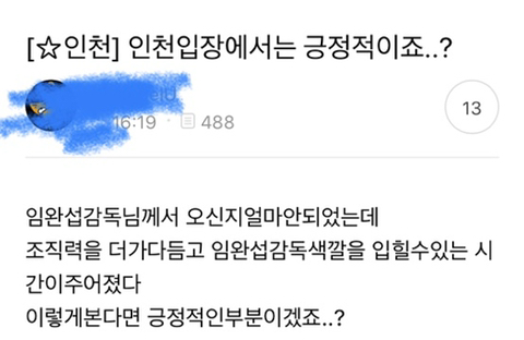 코로나는 호재다!! | 인스티즈