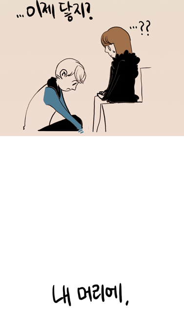 키 차이 많이나는 커플의 단점 | 인스티즈