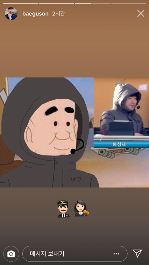 패딩 입은 배장법사 | 인스티즈