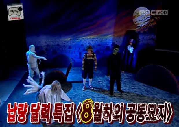 돌아이의 공포특집.jpg | 인스티즈