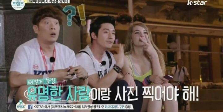 크로아티아로 가야 하는 이유 | 인스티즈