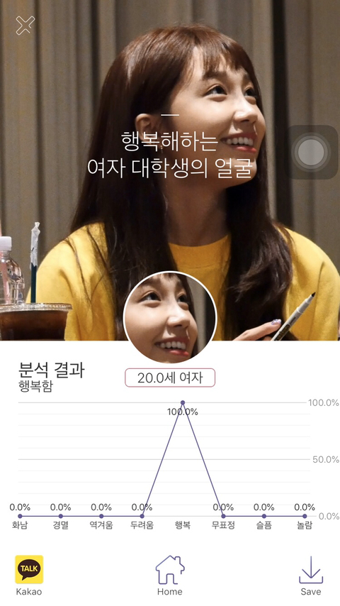 제가 처음 팬싸 갔던 날의 에이핑크 정은지.jpg | 인스티즈