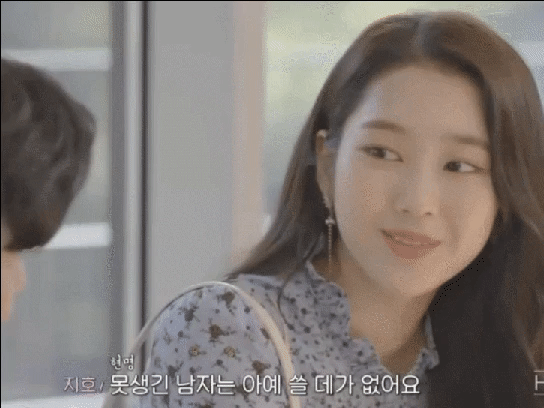 못생긴여자는 1도 쓸모없다고 말하면 방송 폐지 된다 vs 아무렇지 않을듯 | 인스티즈