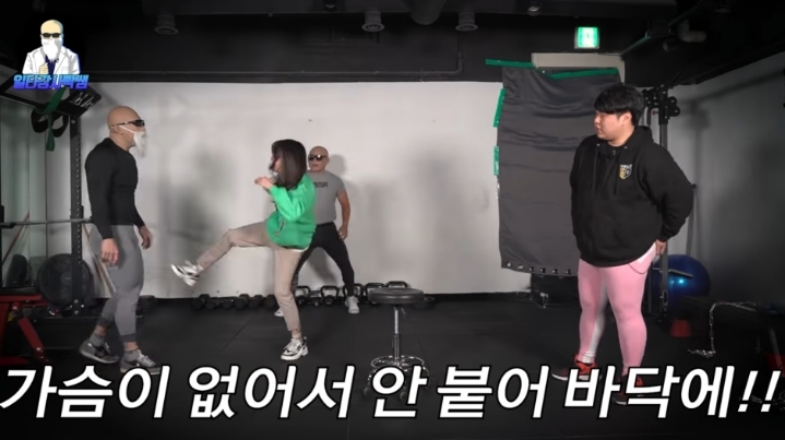버피테스트가 힘든 김민아(피지컬갤러리X왜냐맨) | 인스티즈