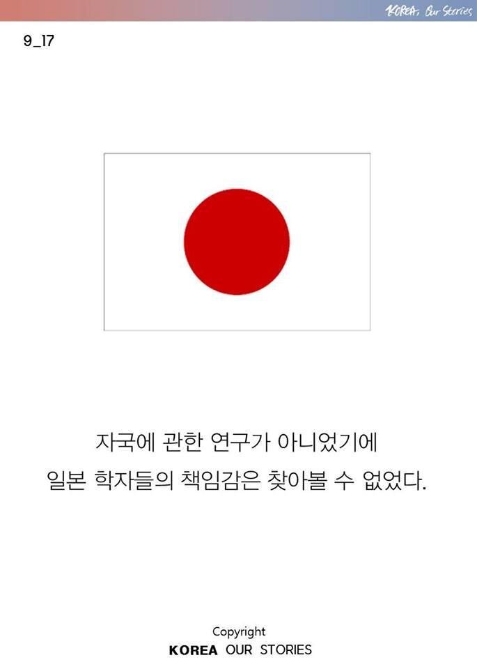 조선에서 나비가 사라졌다 | 인스티즈