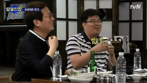 이과생 소개팅 대참사.jpg | 인스티즈