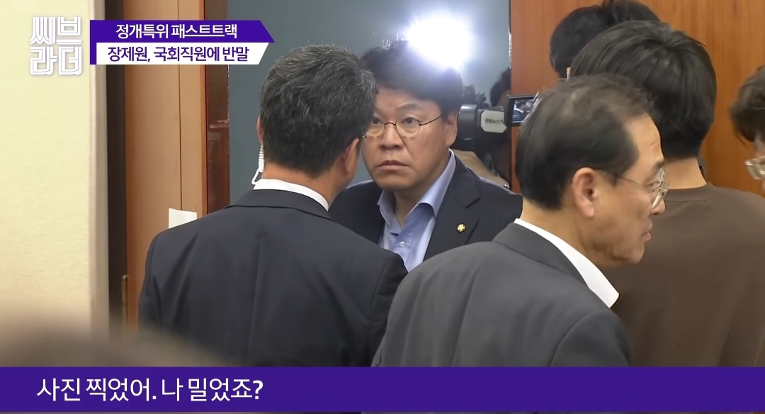 국회 직원에게 갑질하는건 당연한거죠? 장제원 의원나으리.gif | 인스티즈