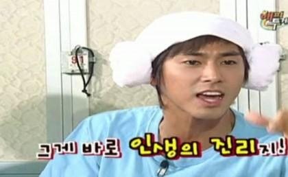 2019년 첫 유노윤호 H유진 | 인스티즈