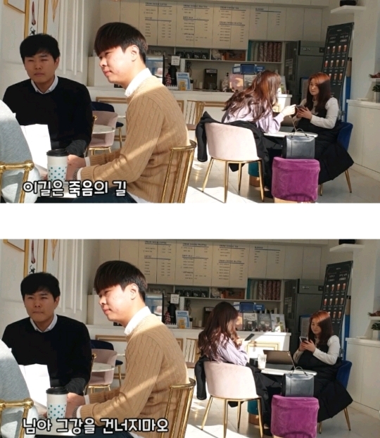 음란시인들의 대화 (몰카) | 인스티즈