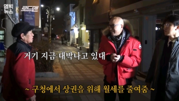 용산구청장에게 무척 뿔난 경리단길 아주머니.jpg (Feat 홍석천) | 인스티즈