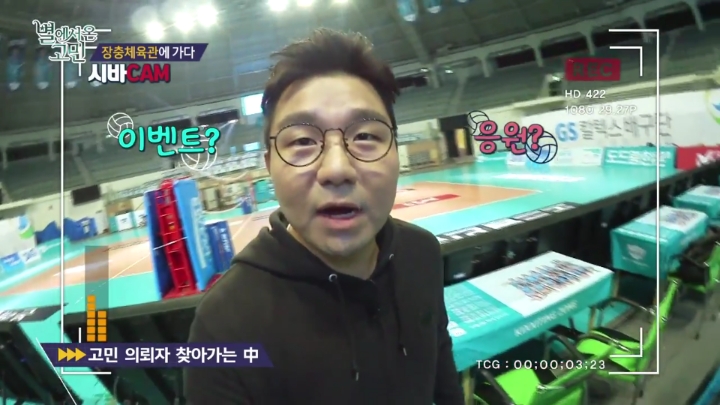 장내아나운서 고민상담하는 이재형.jpg | 인스티즈