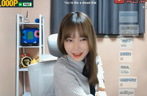아프리카TV 여캠BJ의 흔한 리액션 GIF | 인스티즈