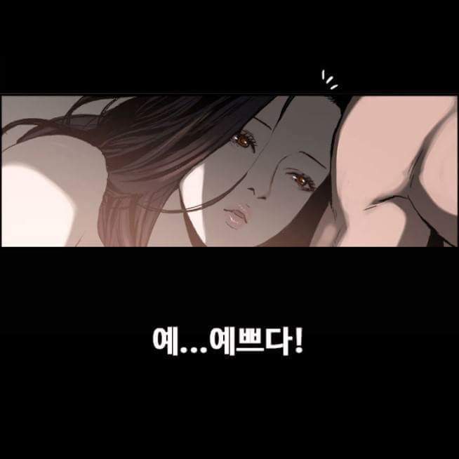 친구와 친구의 여친과 함께 동거하는 만화 | 인스티즈