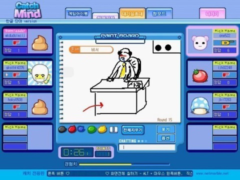 교과서에 실린 야민정음.jpg | 인스티즈