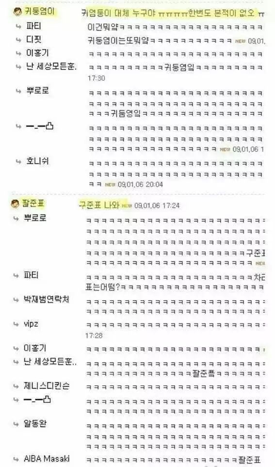 닉 뺏긴 사람들의 설움 | 인스티즈