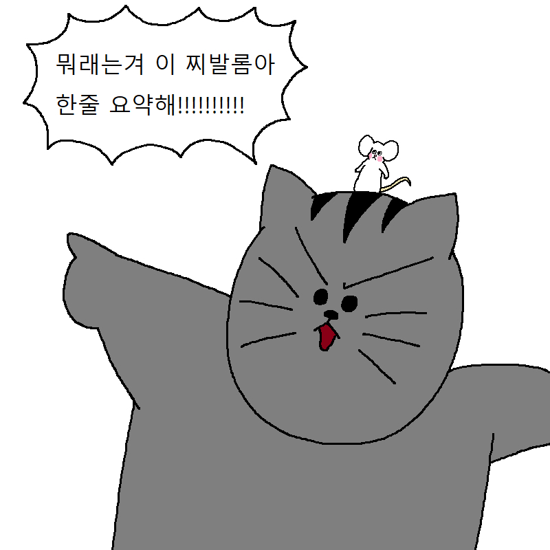 투탑 이미지
