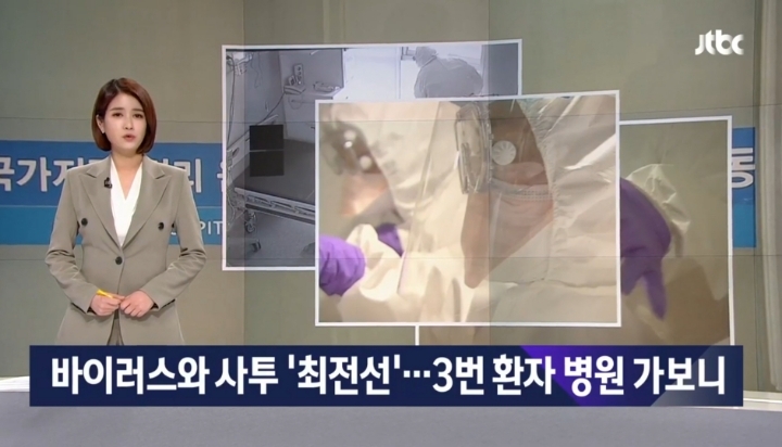 한민용 jtbc앵커가 전하는 코로나바이러스와 사투를 벌이는 의료진들의 말.jpg | 인스티즈