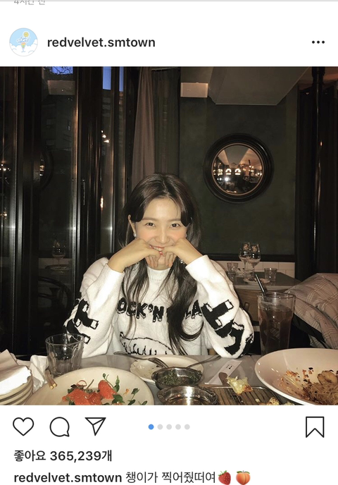 트와이스 채영이가 찍어줬다는 예리 사진 | 인스티즈