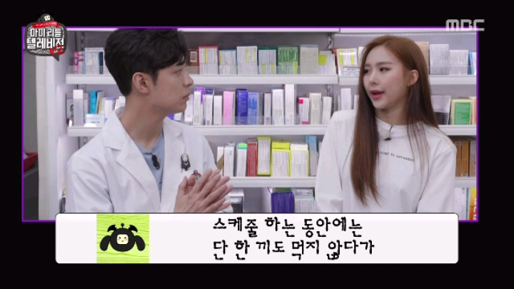 [마리텔2] 한 마디 말로 여자 웃게 만드는 방법 | 인스티즈