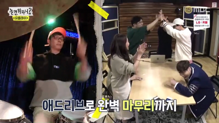 [놀면뭐하니] 성장판이 평생 안 닫히는 유재석 | 인스티즈