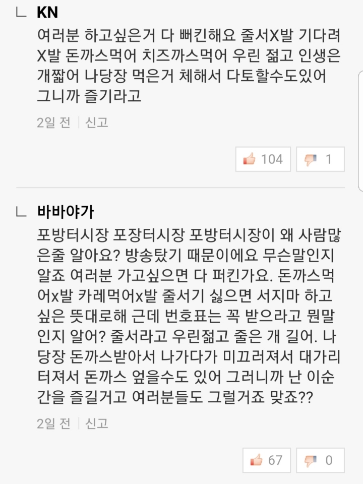 영상식당 이미지
