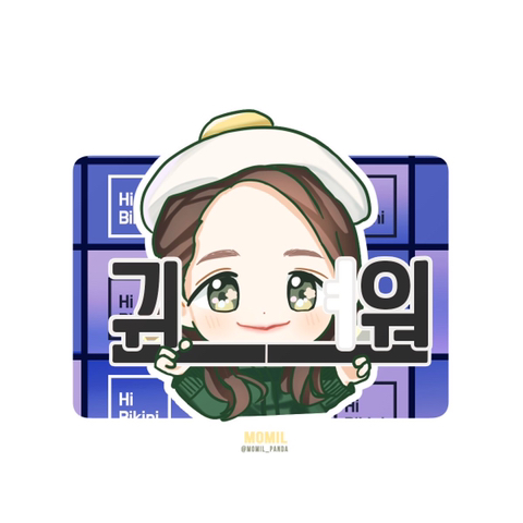 이어폰 정리하는 것 마저 귀여운 에이핑크 정은지.gif | 인스티즈