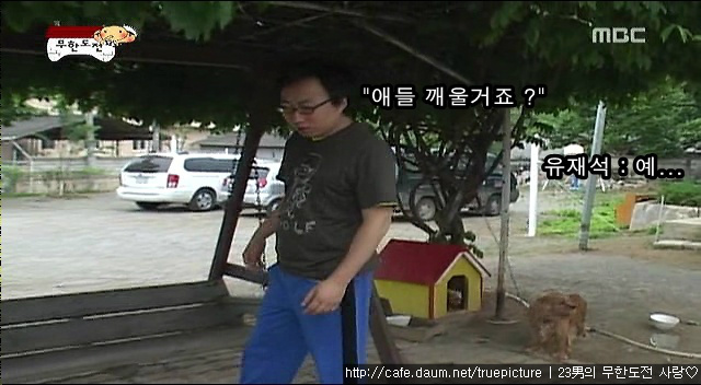명수옹이 아이들을 깨우는 법.jpgif | 인스티즈