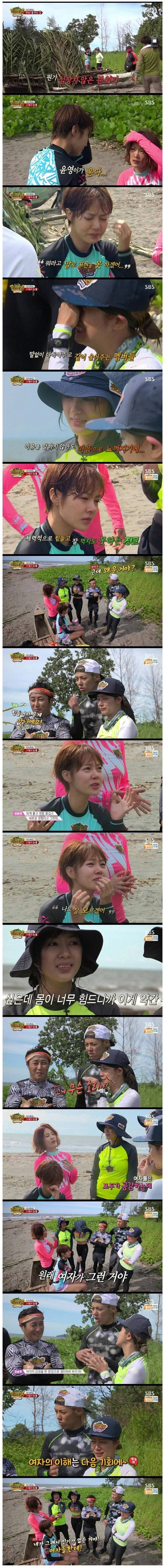 여자가 우는 이유vs남자가 우는 이유 | 인스티즈